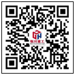 關注微信